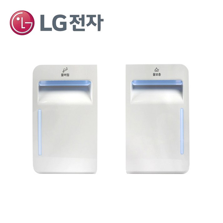 LG 트롬 스타일러 의류관리기 정품 급수통 배수통