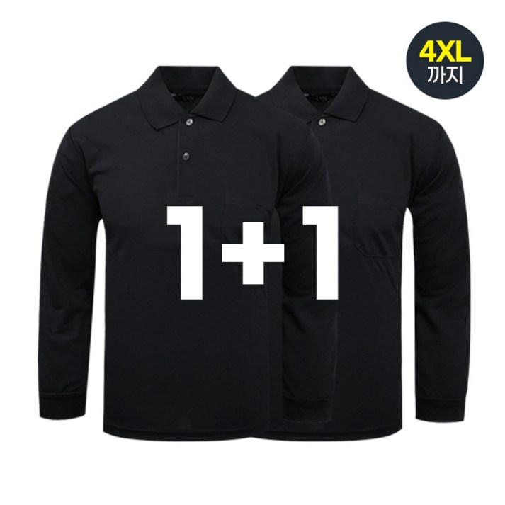 11 나인앤나인 CVT 쿨론 솔리드 주머니 긴팔 카라티 기능성 단체복 작업복 티셔츠