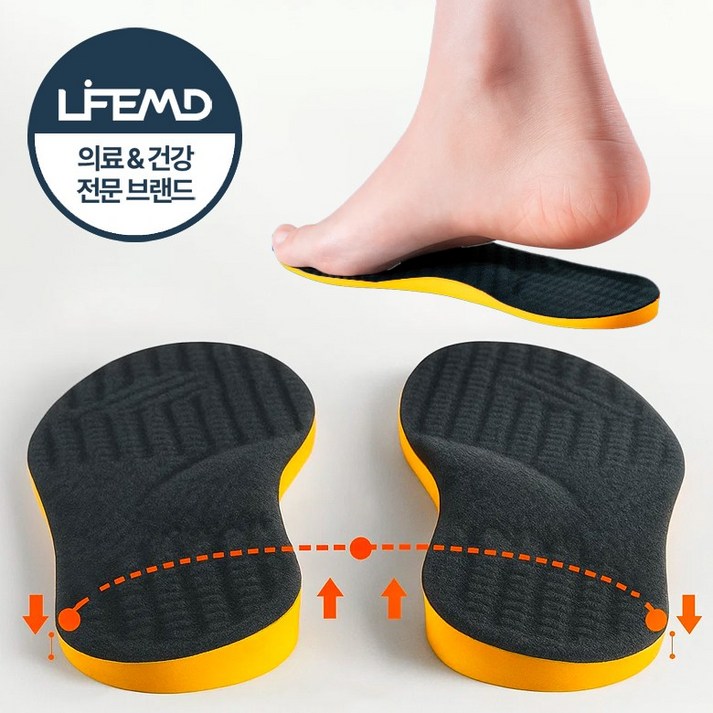 라이프엠디 휜다리 교정용 깔창 X자형 다리 평발 교정 기능성 인솔 아치 보조 쿠션 발편한 구름 메모리폼 패드