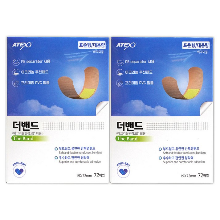 아텍스 더밴드 에이 PVC 반창고 대용량 72p, 2개 아텍스 더밴드 에이 PVC 반창고 대용량 72p, 2개