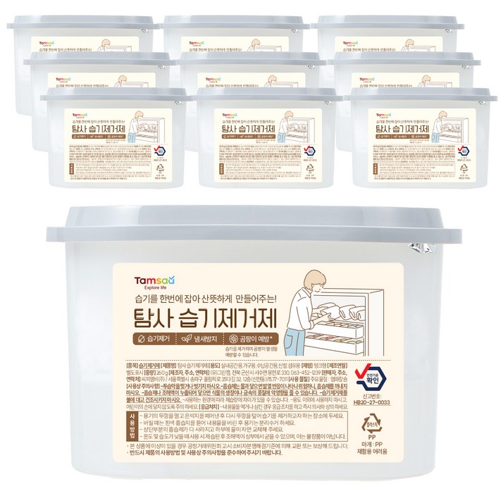 탐사 습기제거제, 260g, 10개