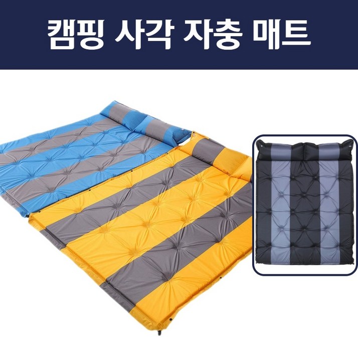 캠핑용 자충매트 차박 백팩킹 피크닉 홈캠핑 옥상 휴대용 자충식 에어매트리스 1인 2인용, 블루