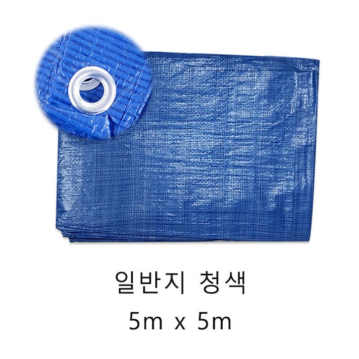 타포린 방수포 일반지, 단일색상