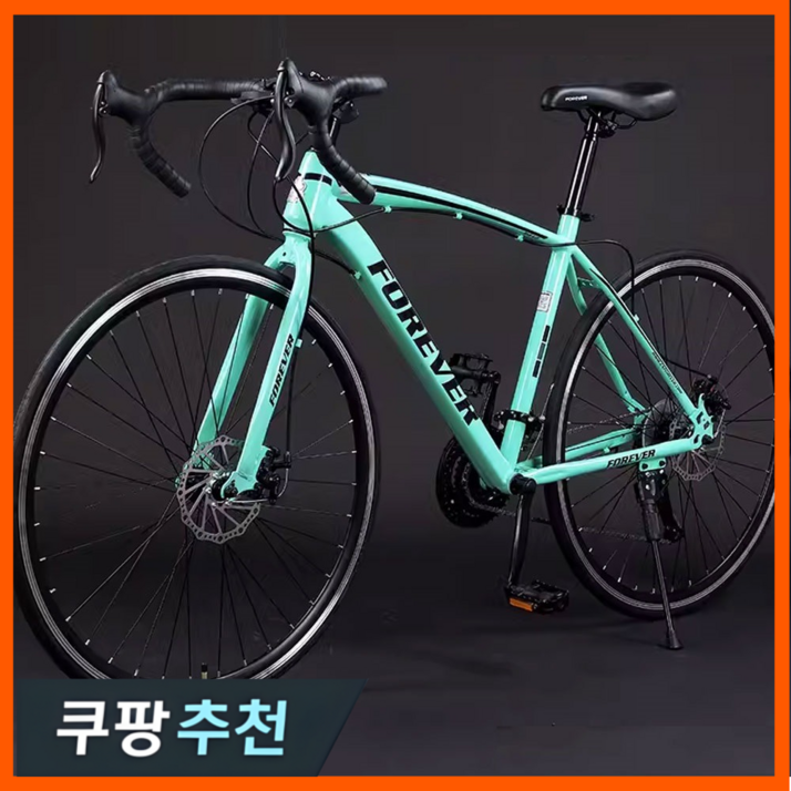 하이션 고성능 로드자전거 싸이클 사이클 추천 바이크 출퇴근 성인 입문 학생 700C