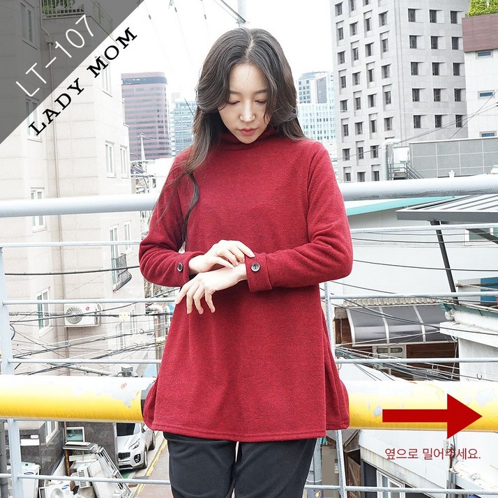 레이디맘 여성 겨울 시보리소매 포인트 단추 A라인 무지 티셔츠 LT107