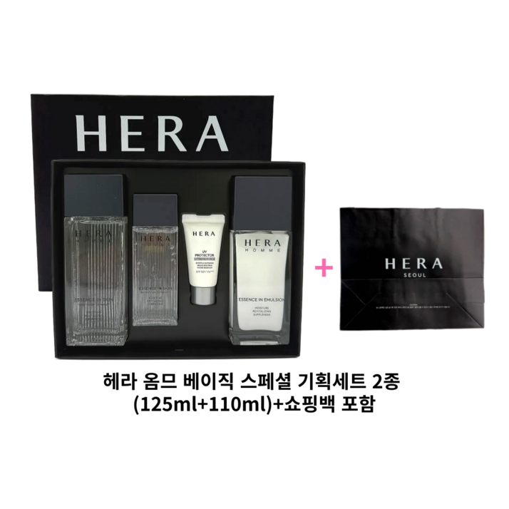 헤라 옴므 스킨 로션 선물세트 헤라 옴므 스킨 로션 선물세트