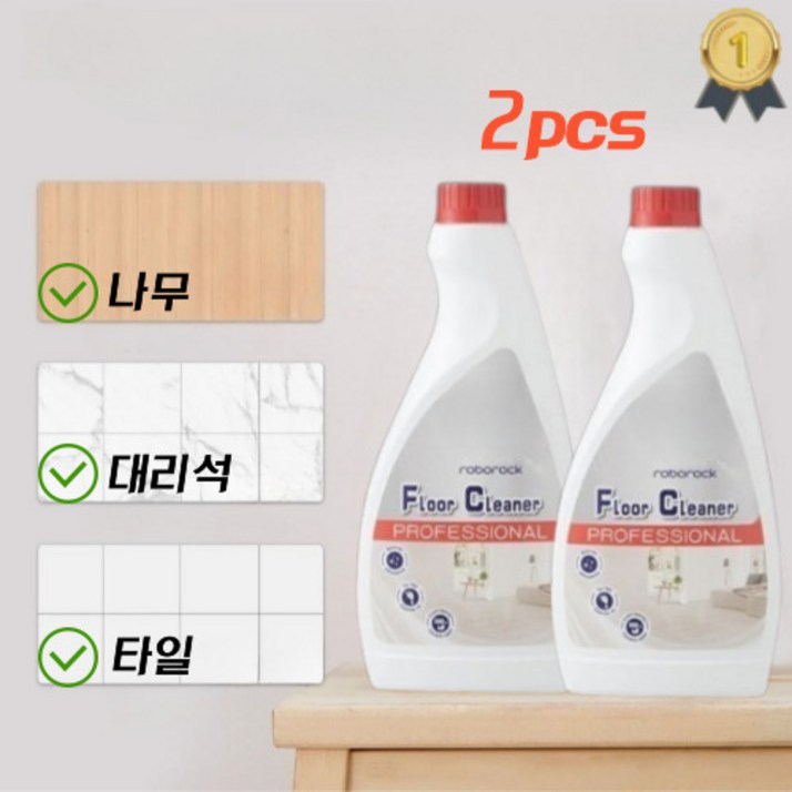 호환 로보락세제 로보락소모품 로보락걸레 Roborock ProS7 Pro Ultra 4