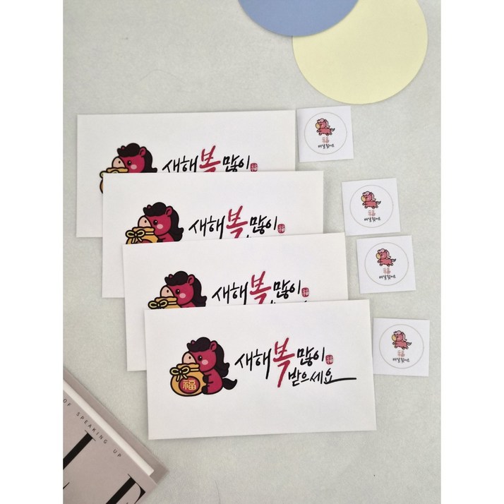 새해복많이받으세요 용돈봉투 4p 세트, 4개, 레드