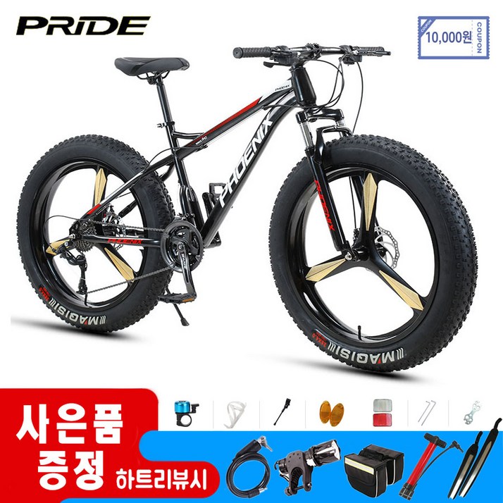 쇼핑타임 4.0광폭 산악 출퇴근용 고성능 MTB 탄소강프레임 오프로드 팻바이크(국내착불&사은품 증정), 검정화이트
