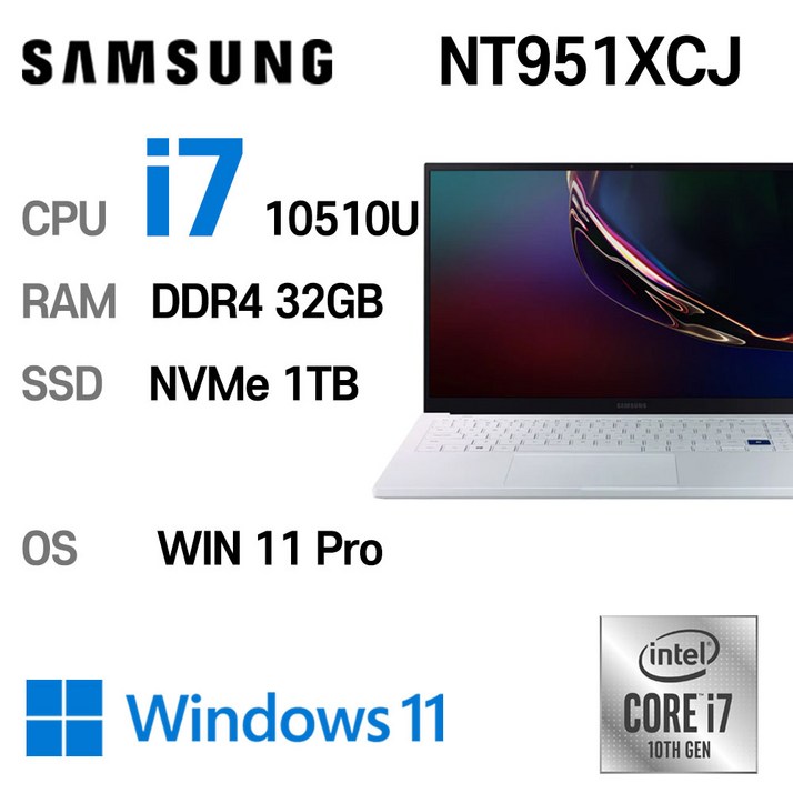 삼성 중고노트북 갤럭시북 NT951XCJ i7 인텔 10세대 32GB, NT951XCJ, WIN11 Pro, 32GB, 1TB, 코어i7 10510U, 아우라 실버 삼성 중고노트북 갤럭시북 NT951XCJ i7 인텔 10세대 32GB, NT951XCJ, WIN11 Pro, 32GB, 1TB, 코어i7 10510U, 아우라 실버