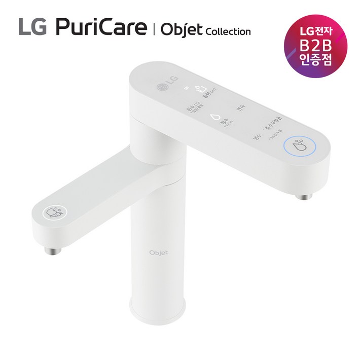 LG 퓨리케어 오브제컬렉션 듀얼 냉온정수기 4년 무상 자가관리형 WU923AWB4Y0 방문설치