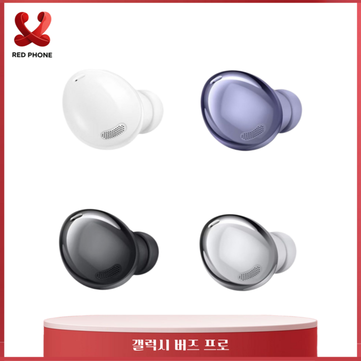 삼성 버즈 프로 이어폰 한쪽 단품 팬텀실버 SM-R190 중고 리퍼