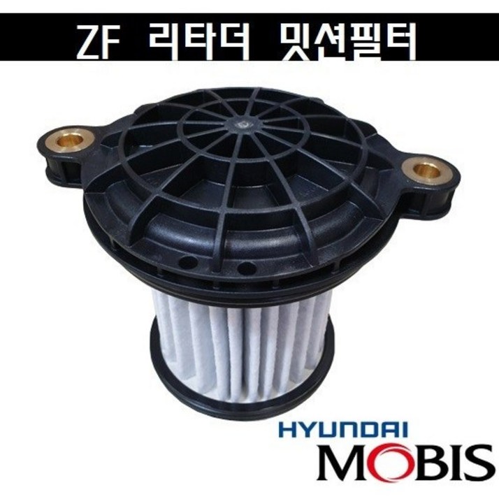 ZF 미션오일 83222289720