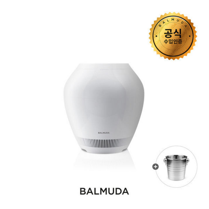 발뮤다 기화식 대용량 신생아 에어워셔 통세척 가습기 ERN1100SD2만원 상당 청소 버킷 증정