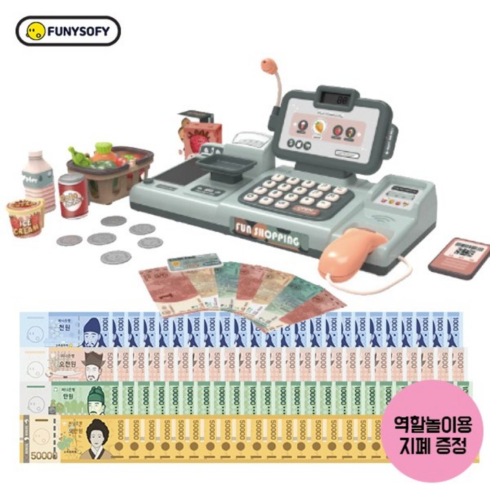 퍼니소피 리얼 마트 계산대 놀이 역할놀이 지폐 포함, 단품, 1개