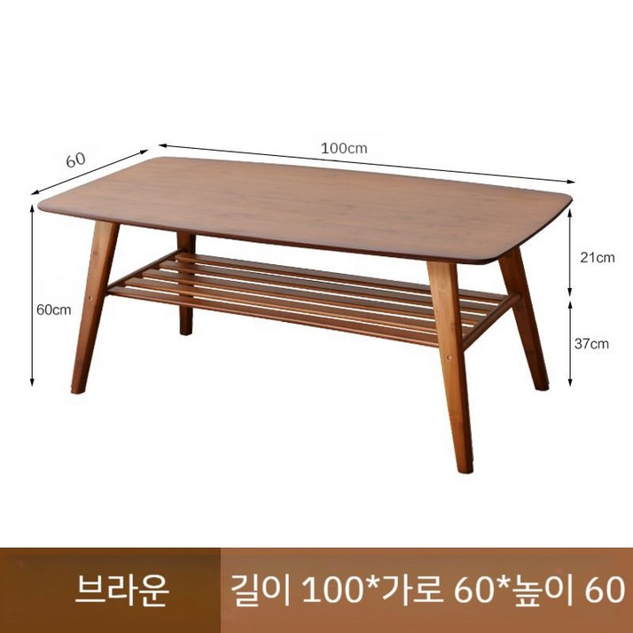 높은 소파테이블 수납 2단 거실테이블 1000 1200 소파탁자 찻상 사이드 좌식 노트북