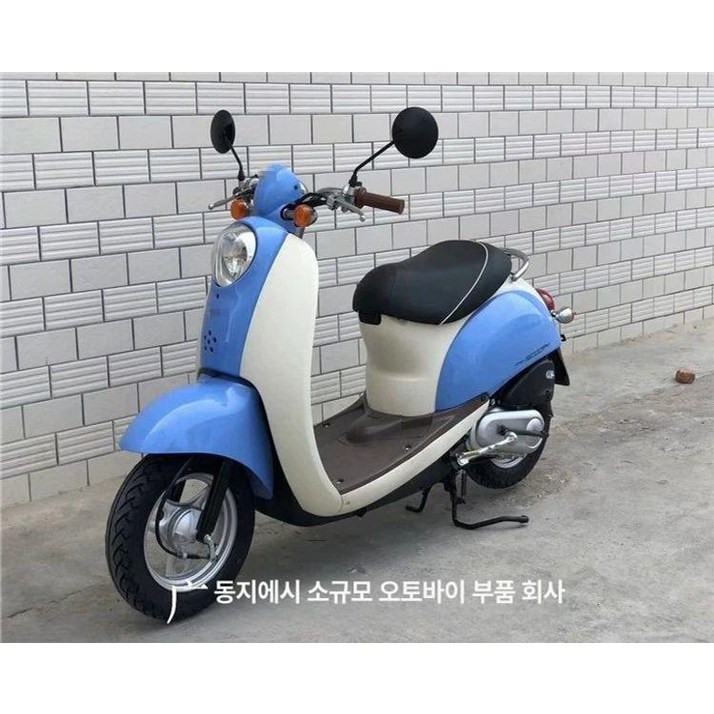 스쿠피50 풀 스쿠피 안함 카울, 스카이블루, 기본 모델명/품번