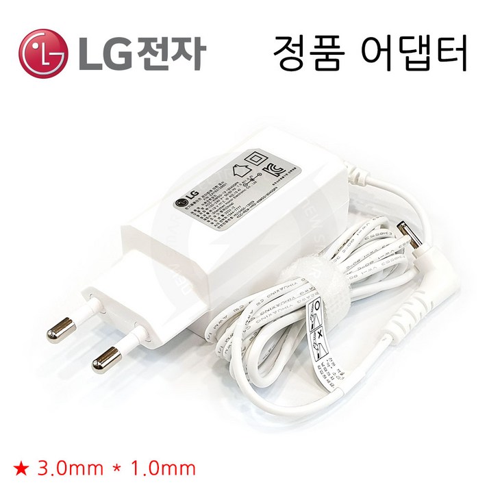 LG전자 정품 LG ADS40MSG19 외경3.0mm 전원 어댑터 충전기 19V 2.1A 40W, 1개