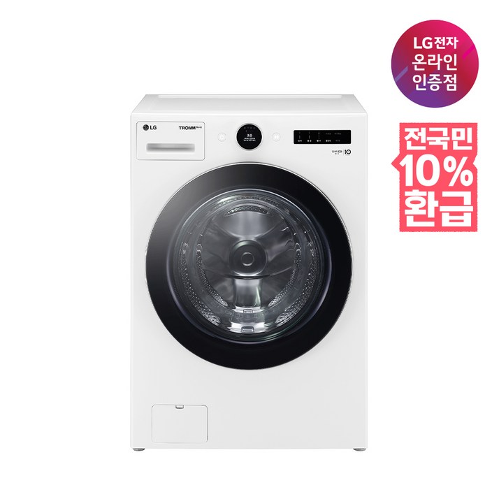 LG전자 트롬 드럼 세탁기 화이트 FX23WNA 23kg 방문설치