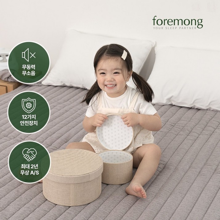 포레몽 베이직 온수매트 BTM-501S, 침대형 퀸분리 (1500X1900)