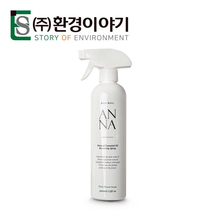 프리미엄 탈취제 500ml 강아지 반려견 개냄새제거 애완동물 애완견 오줌 소변 냄새제거 프리미엄 탈취제