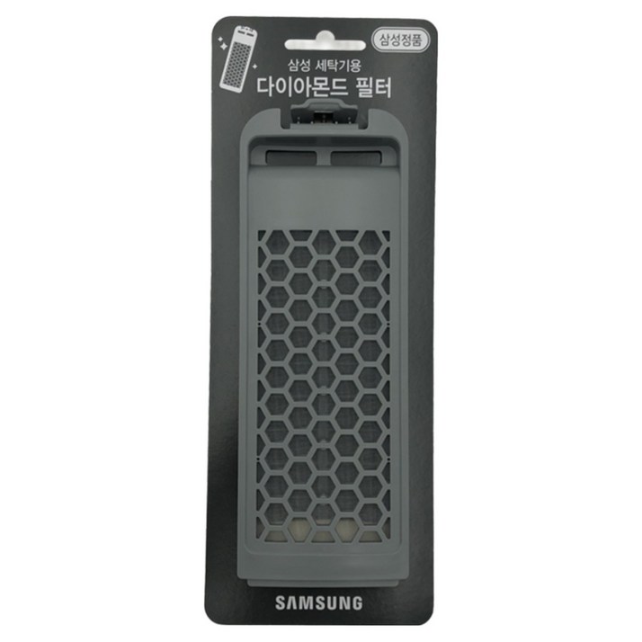 정품 삼성 세탁기 다이아몬드 필터2개 + 거름망1개 세트