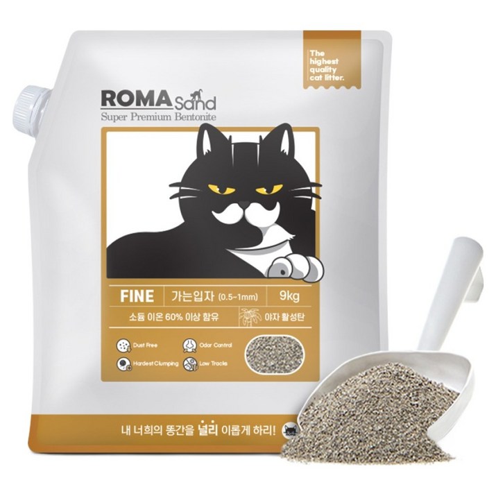 로패밀리 응고형 로마샌드 파인 가는입자 고양이 모래