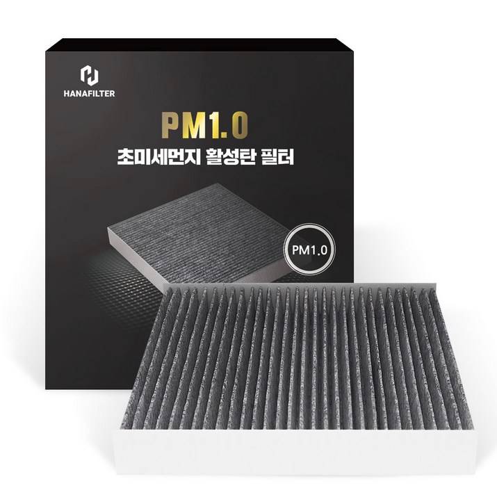 하나필터 PM1.0 초미세먼지 활성탄 자동차 에어컨 필터, 1개, A-34 7828535838
