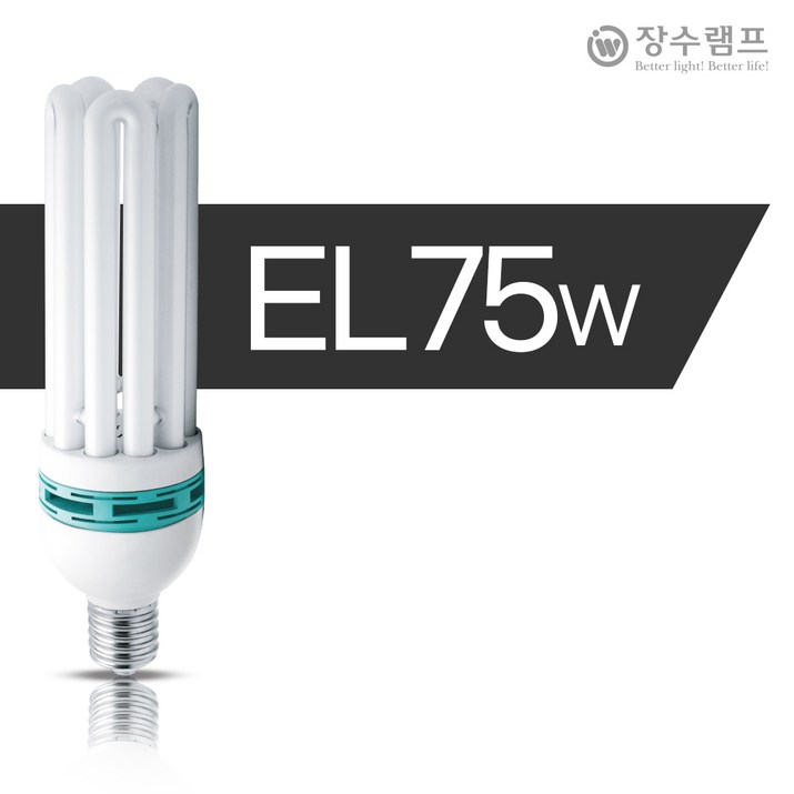 장수램프 삼파장 전구 램프 75W 39베이스 EL 램프 형광등, 주광색
