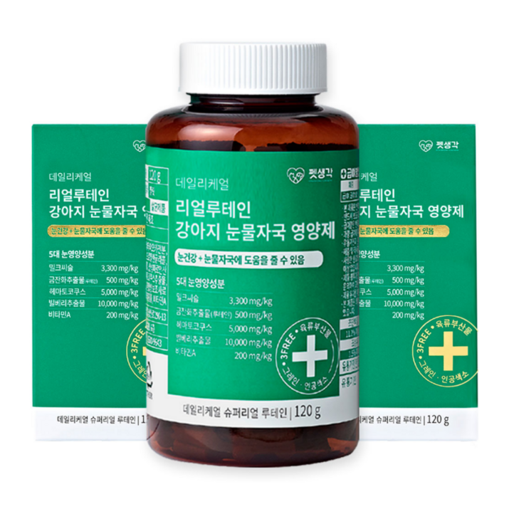 강아지 눈건강 눈영양제 눈물 눈꼽 눈물자국 루테인 영양제 시력강화 항산화 노견 눈물착색 밀크시슬 펫생각 녹내장 백내장예방 눈건강 밀크씨슬 사은품, 3통 6개월 강아지 눈건강 눈영양제 눈물 눈꼽 눈물자국 루테인 영양제 시력강화 항산화 노견 눈물착색 밀크시슬 펫생각 녹내장 백내장예방 눈건강 밀크씨슬 사은품, 3통 6개월