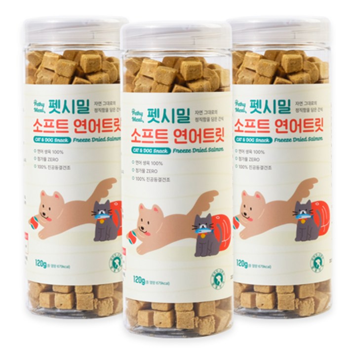 펫시밀 저염분 소프트 연어트릿 동결건조 고양이 강아지 훈련용 동물병원입점 간식, 3개, 120g 펫시밀 저염분 소프트 연어트릿 동결건조 고양이 강아지 훈련용 동물병원입점 간식, 3개, 120g
