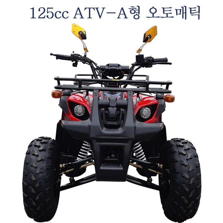 125cc A형 ATV 농업용/효도상품/ 사륜오토바이 /사발이, 빨강색, 125cc ATV -A형 사륜바이크 1318755201