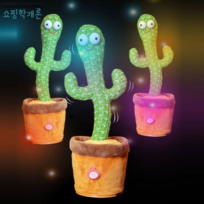 쇼핑학개론 춤추는 따라쟁이 말하는 녹음인형 선인장, 크리스마스트럼펫