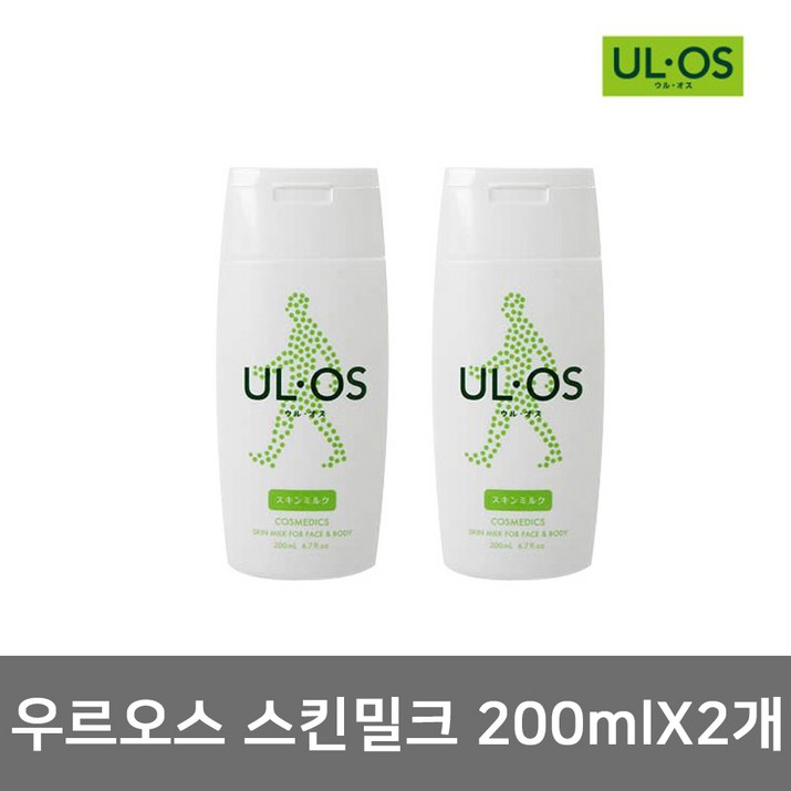 우르오스 스킨밀크 200ml 2개 중성 건성 피부용 남성로션, 200ml, 2개