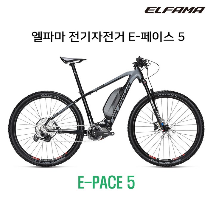 엘파마 전기자전거 E페이스 5 E-PACE 5 eMTB 전기자전거 MTB 산악자전거 (부산근교 직접배송)