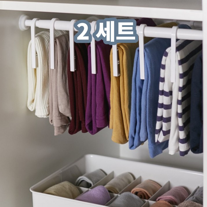 코랄나인 씨오거나이저 옷장 정리도구 2세트