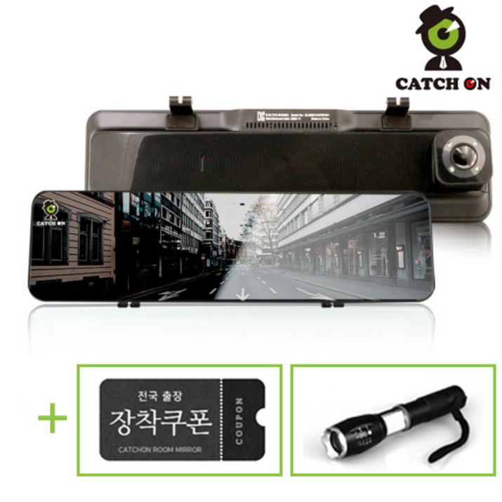 방문장착 캐치온 룸미러 2채널 블랙박스 다기능랜턴+64GB, 단일상품