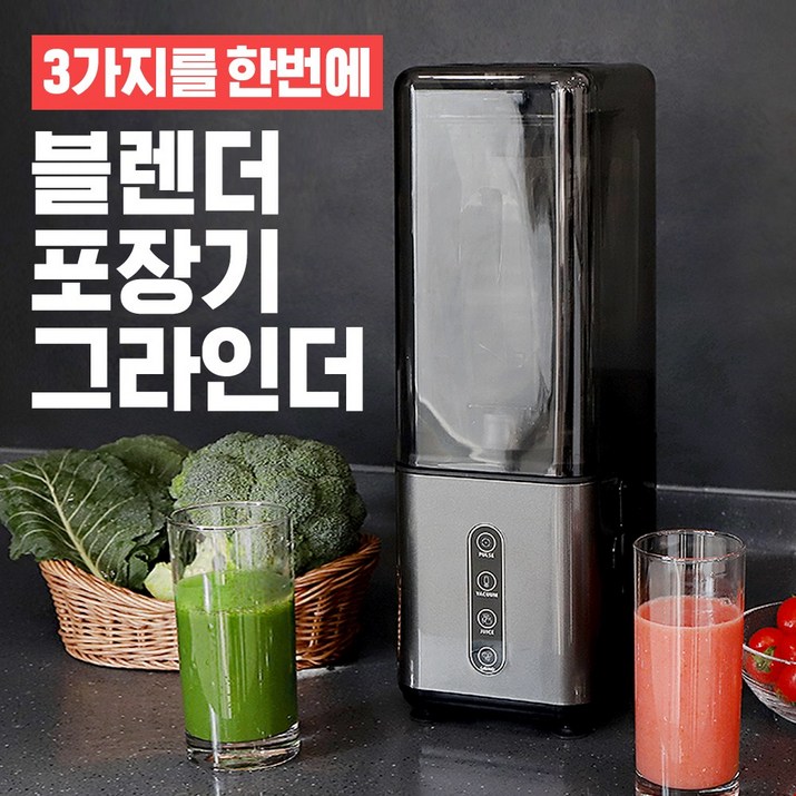 웨이드 진공 블렌더 초고속 믹서기, 웨이드 진공블렌더 웨이드 진공 블렌더 초고속 믹서기, 웨이드 진공블렌더