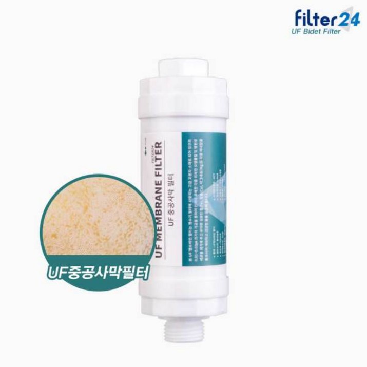 필터24 노비타 BDKA433Y 비데필터 호환 중공사막 1개 UF멤브레인 필터24 노비타 BDKA433Y 비데필터 호환 중공사막 1개 UF멤브레인