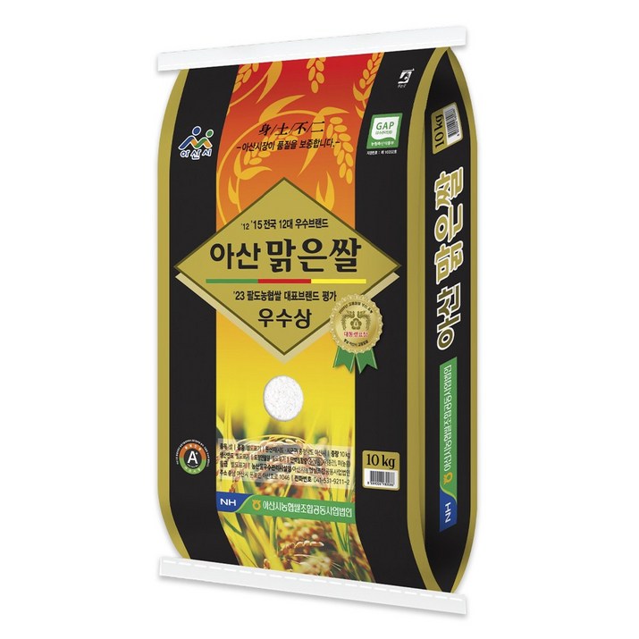 농협 GAP 인증 아산 맑은쌀 특등급, 1개 10kg삼광쌀