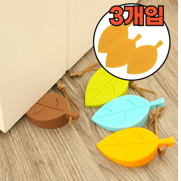 요이비 방문 문닫힘 방지 도어 스토퍼, 3개, 옐로우 요이비 방문 문닫힘 방지 도어 스토퍼, 3개, 옐로우