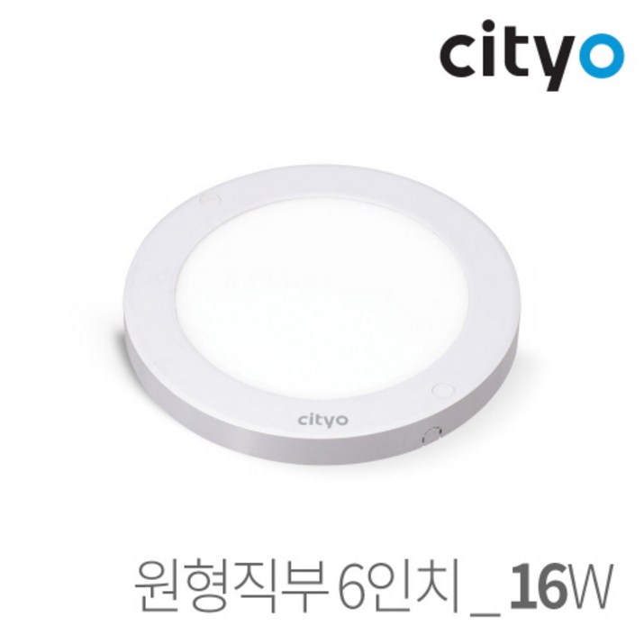 Cityo LED 홈엣지 원형 직부등 6인치 16W, 단일 색상, 1개