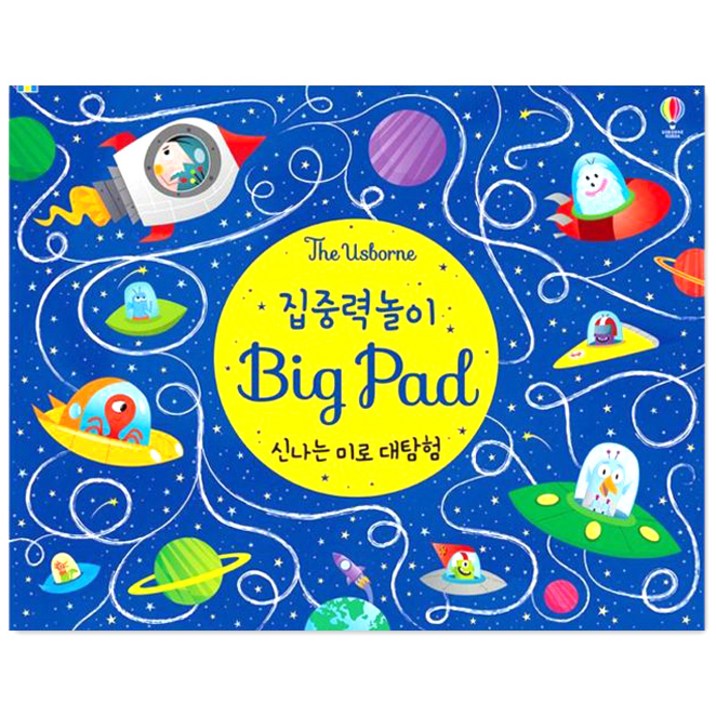 어스본 집중력놀이 Big Pad 신나는 미로 대탐험