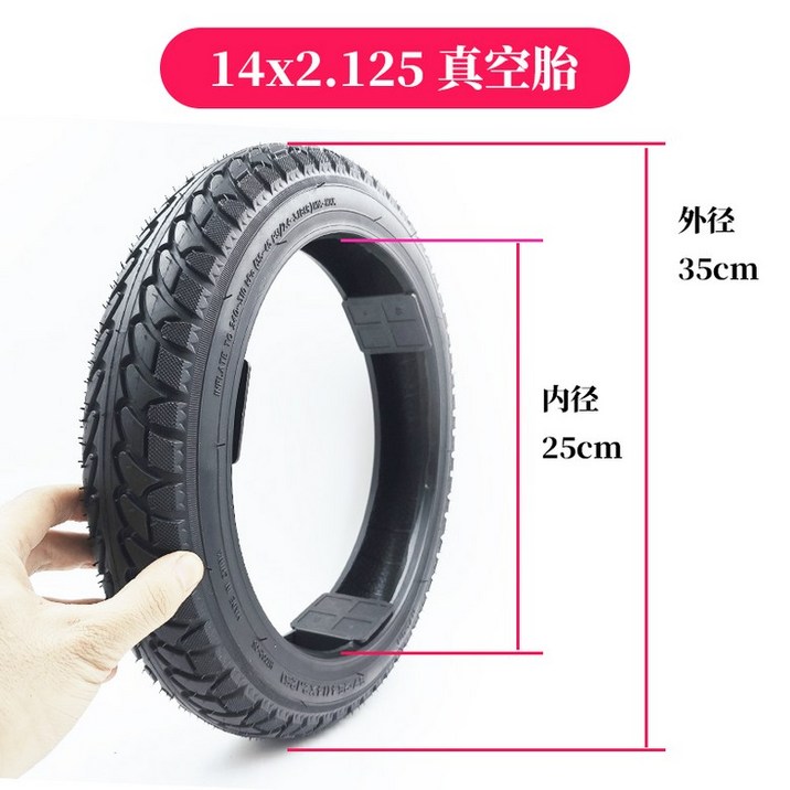 지포스 접이식 전기자전거 전동 2인용 배달용 레저용 초경량 출퇴근 14인치