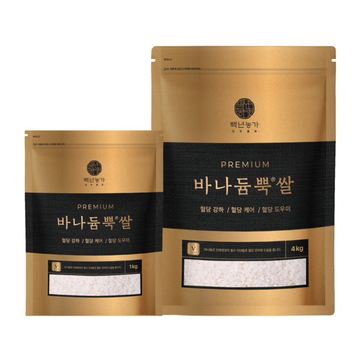 [백년농가] 박나래PICK! 바나듐뿍쌀 TV 방영 바나듬뿍쌀 바나둠뿍쌀 혈당강하 당뇨쌀 5kg (4kg+1kg)