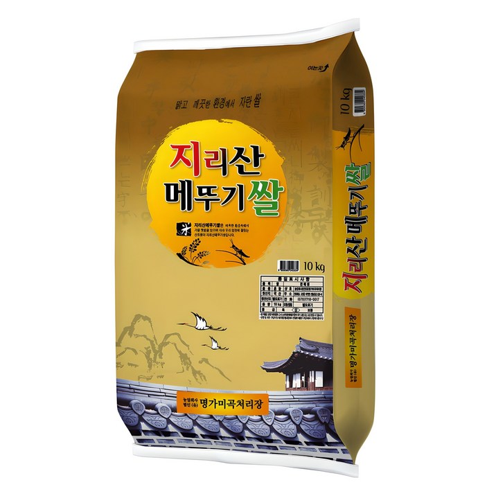 명가미곡 [명가미곡] 지리산메뚜기쌀 백미 ,상등급, 상등급, 10kg, 1개