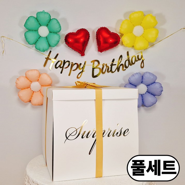 스마일파티 서프라이즈 박스 505050cm 대형 선물 상자 이벤트 용돈, 1세트, 화이트서프라이즈박스