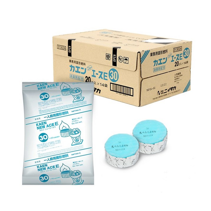 고체연료 캠핑용 버너용 미니연소제 휴대용 발열연료