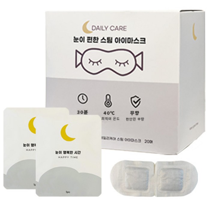해피스팀 온열 안대 눈 찜질팩 스팀 아이마스크 무향, 1개, 40개입, 라이트그레이 해피스팀 온열 안대 눈 찜질팩 스팀 아이마스크 무향, 1개, 40개입, 라이트그레이
