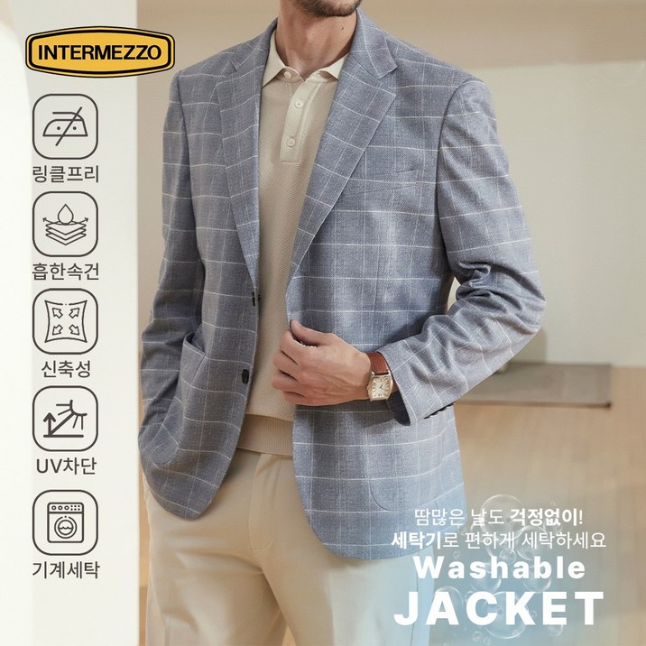 인터메조 25SS 기능성 워셔블 자켓